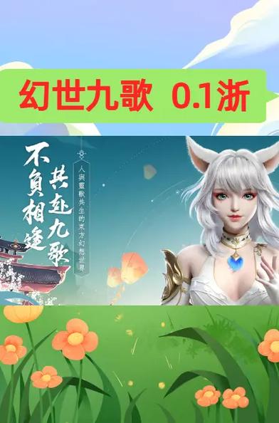 幻世九歌怎么玩伤害高的
