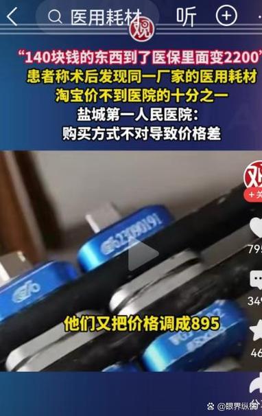 医保报销后医院还赚钱吗