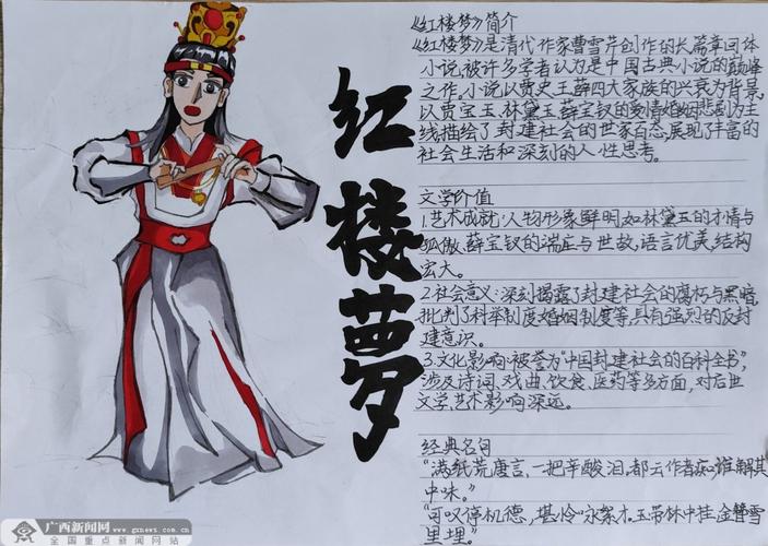少年西游记紫金奖怎么得