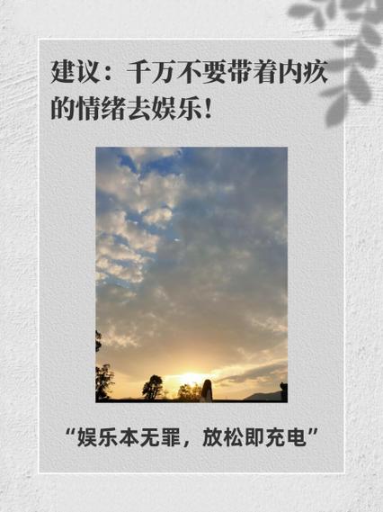 开心娱乐怎么看视频