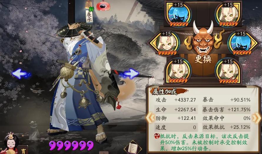 阴阳师哪个宠物给御魂buff