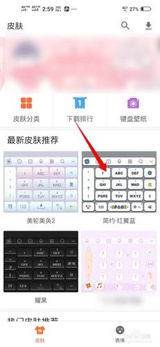 vivo手机设置游戏键盘