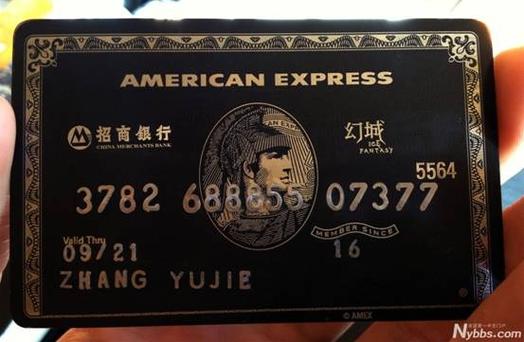 招商银行卡黑色的车主卡