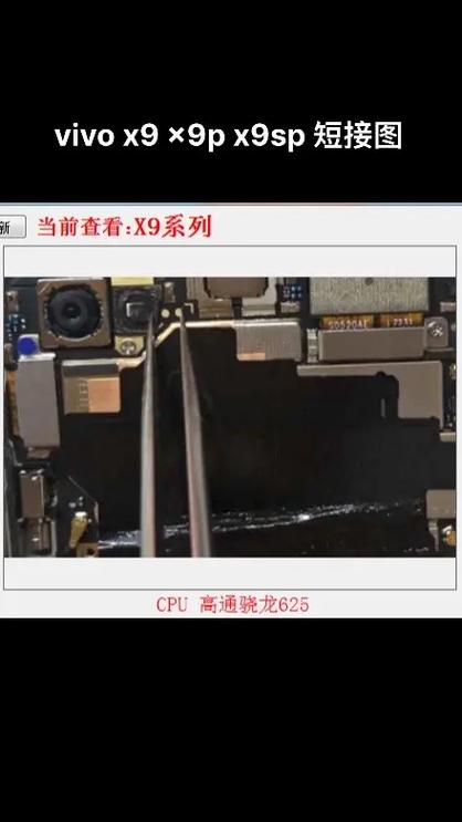 vivox9多屏互动教程