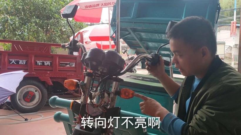 三轮车灯不亮是怎么回事缩略图