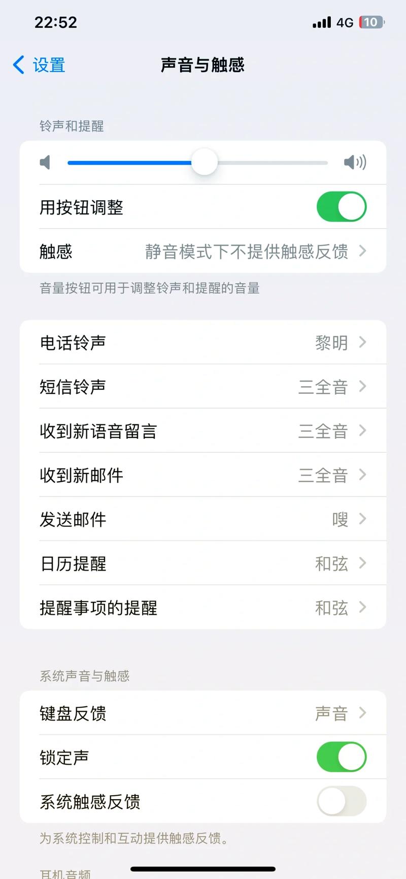 手机音量突然变小怎么回事