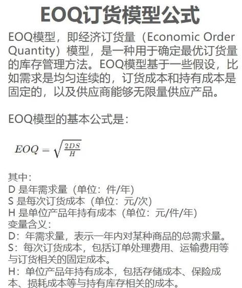 追击公式的含义