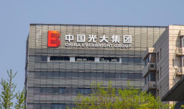 中国光大集团公司