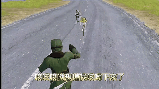 和平精英搞笑老六缩略图