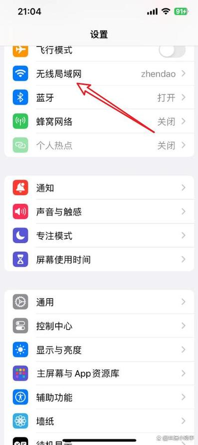 苹果关闭代理软件是什么意思