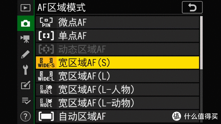 尼康bluetooth怎么打开