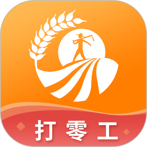 打零工app下载