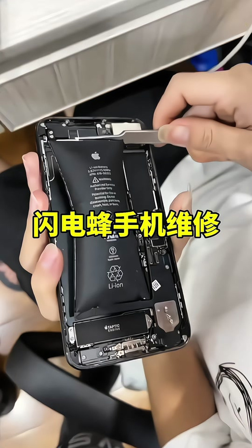 苹果电池掉的快怎么办图标