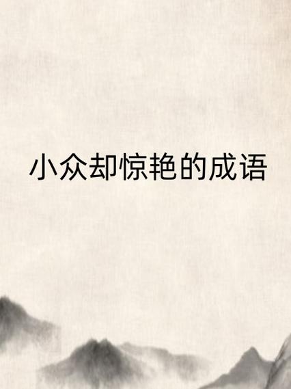 怀绪的意思
