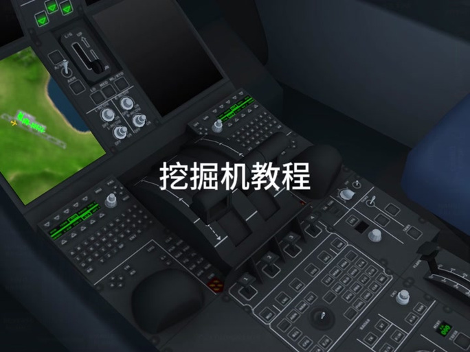 螺旋桨模拟器怎么调中文
