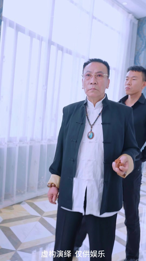 鉴宝大师短剧免费观看截图
