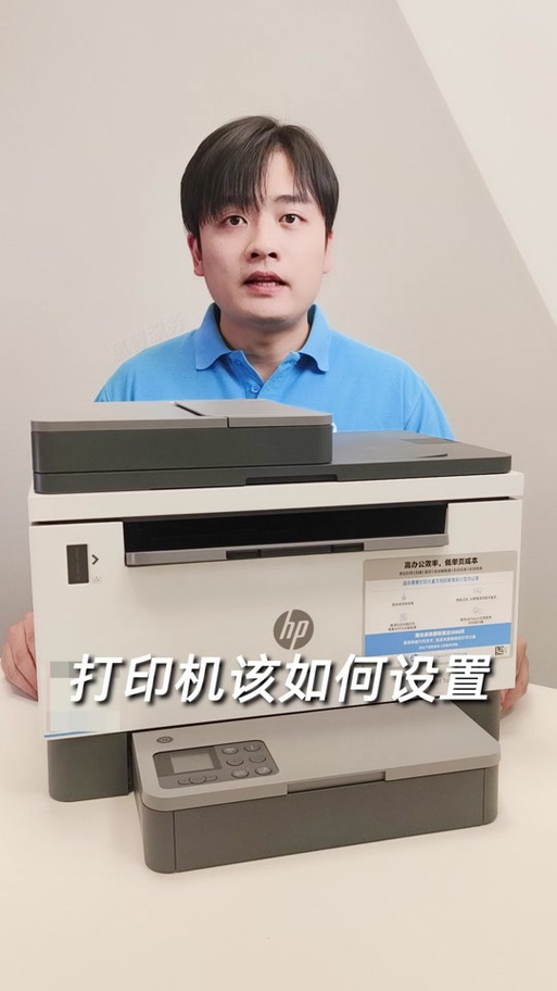 惠普1112使用教程缩略图