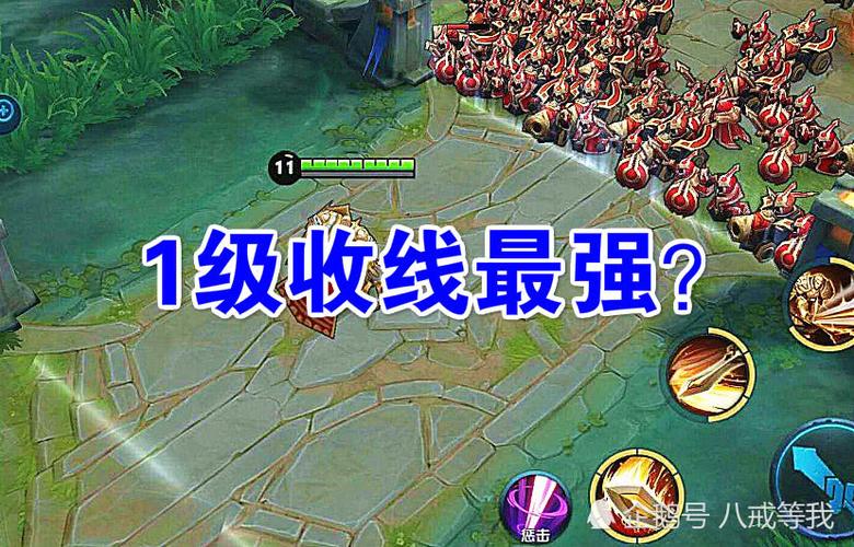 一波兵线多少经济