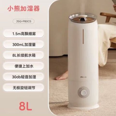 小熊加湿器往哪里加水