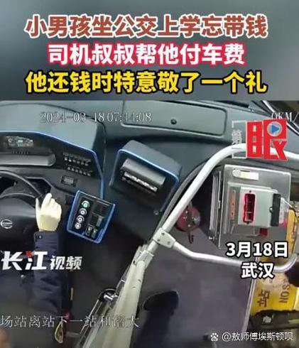 学生公交车卡丢了咋办