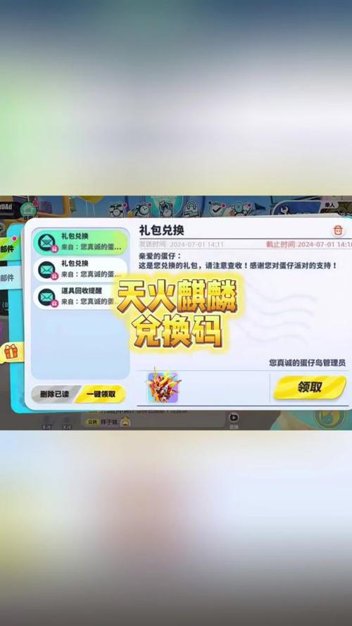 抽完一个火麒麟礼包要多少钱