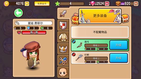 冒险小镇破解版无限钻石
