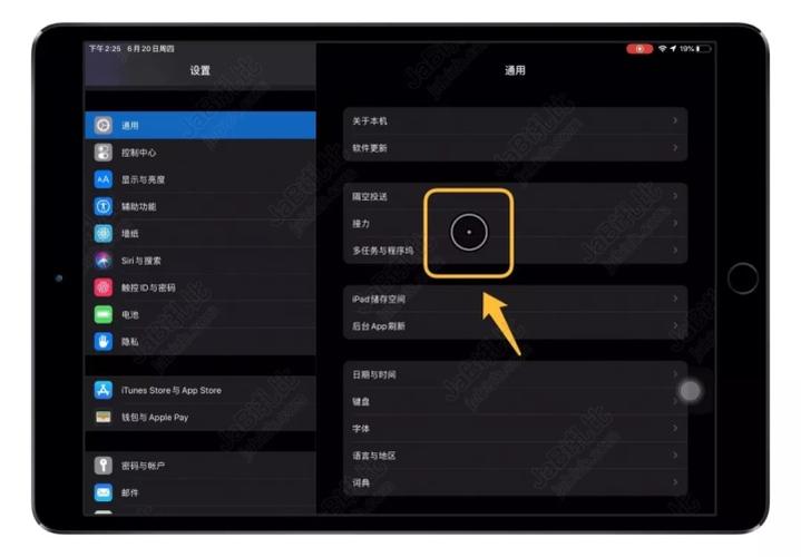 ipad怎么使用鼠标