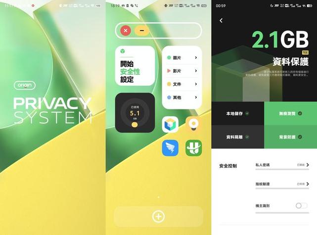 vivo原子系统