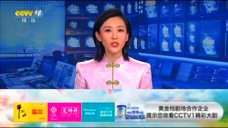 新闻11广告