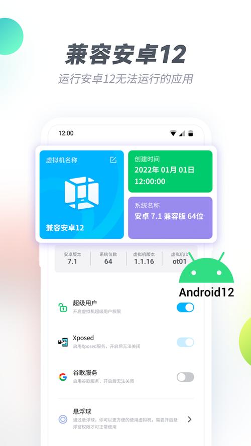 vmos pro使用方法
