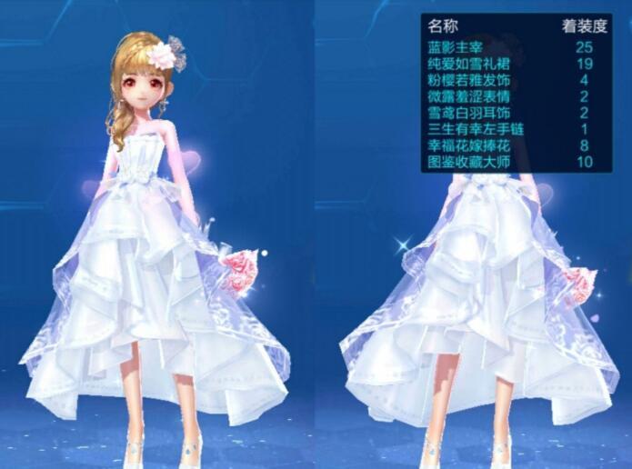 qq飞车结婚送婚纱吗