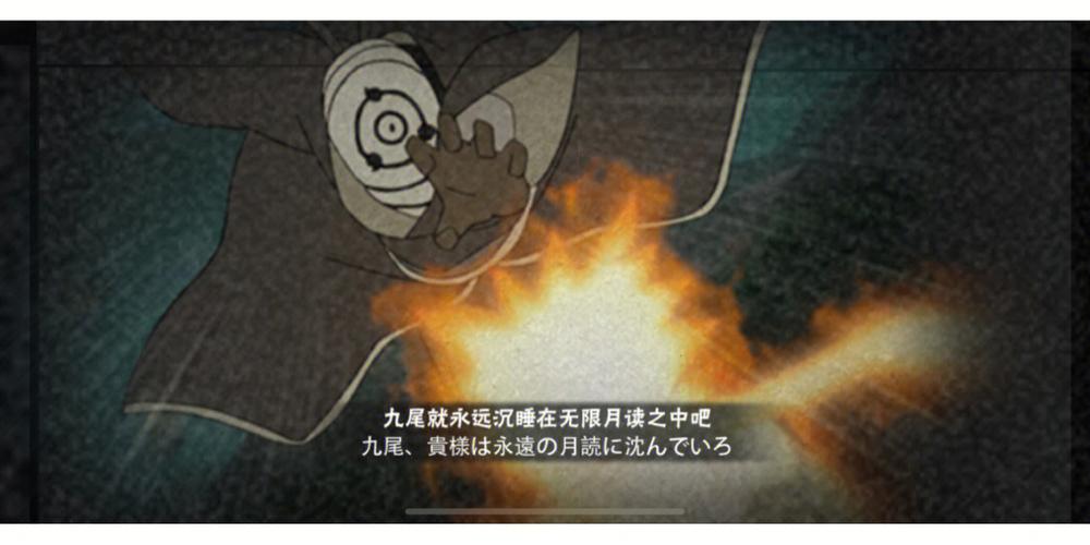 火影战记无限奥义cd