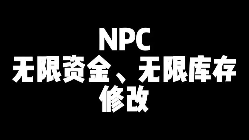 scum商人资金怎么调整