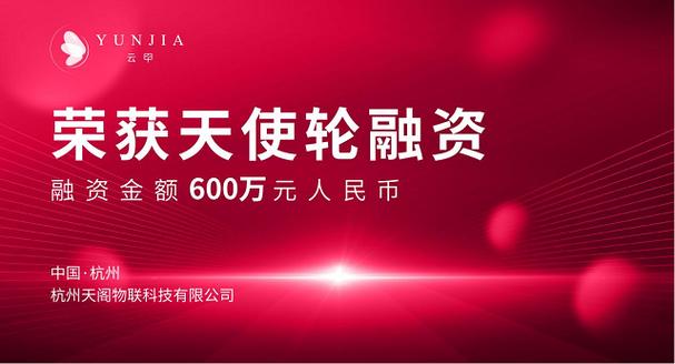 天使轮公司上班累吗