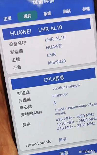 华为手机怎么测试屏幕有没有坏点