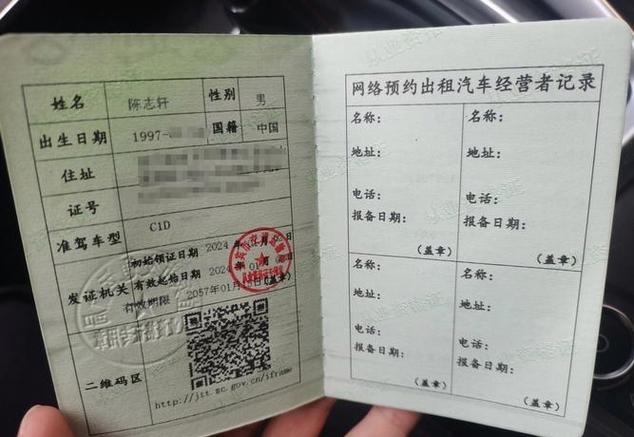 网约车司机需要考证吗