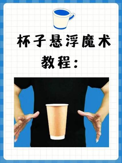 变100元魔术教程
