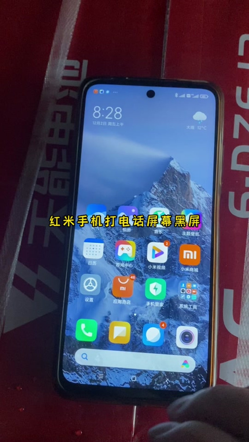 oppor15x来电屏幕不亮