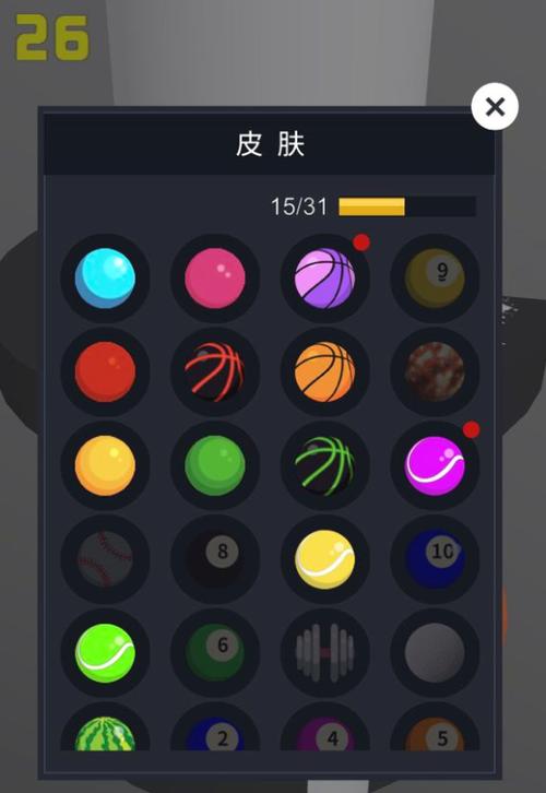 微信欢乐球球辅助