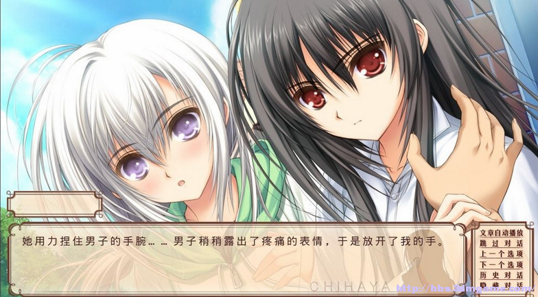 少女爱上姐姐汉化版