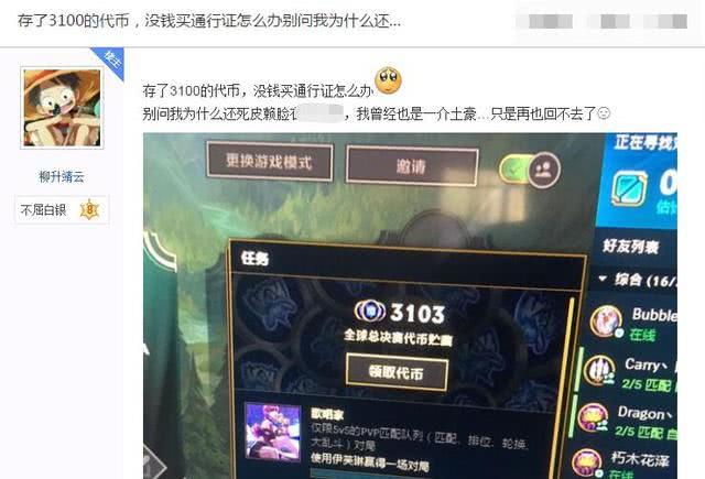 lol代币