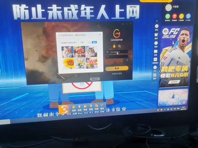 网吧模拟器内置功能菜单游戏截图