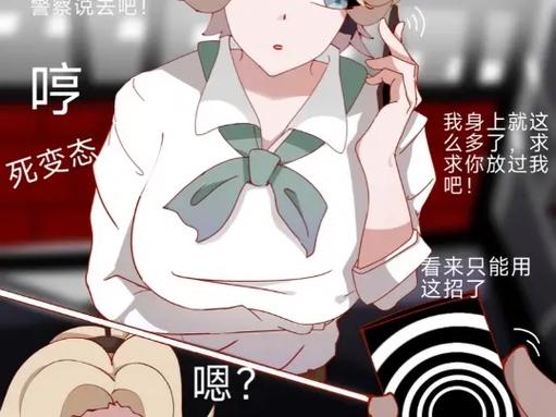【第五】催眠庄园笔趣阁小说