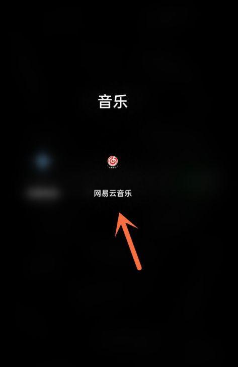 查看好友qq音乐歌单的方法