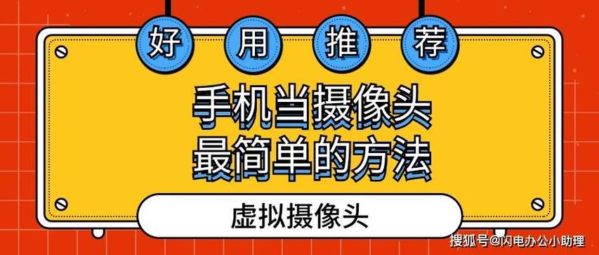 如何在手机上监控电脑使用情况