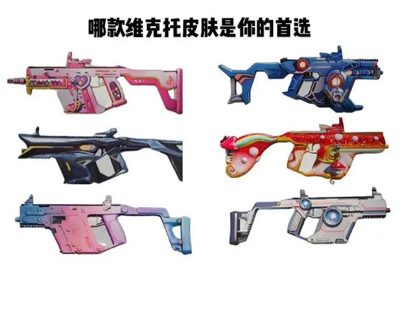 fxp皮肤是哪几个