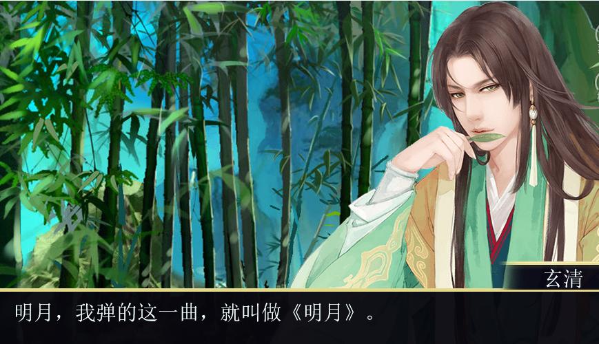 仙泣旧版破解版安装包