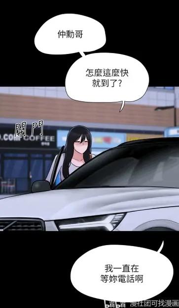 韶恩漫画全集免费