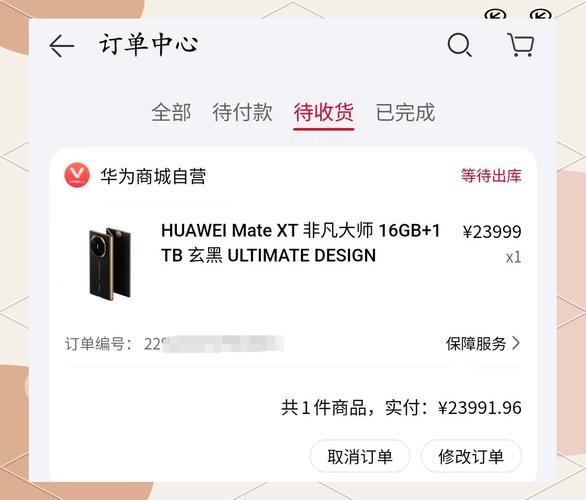 美团删了的订单记录,还能找回来吗图标