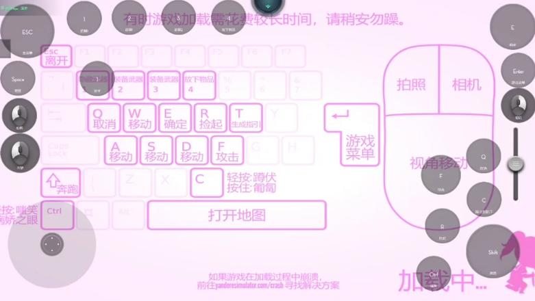 病娇模拟器怎么设置男角色
